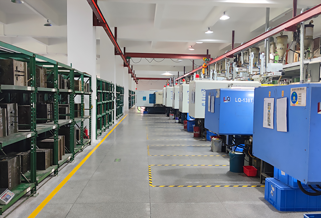 天譽(yù)注塑部