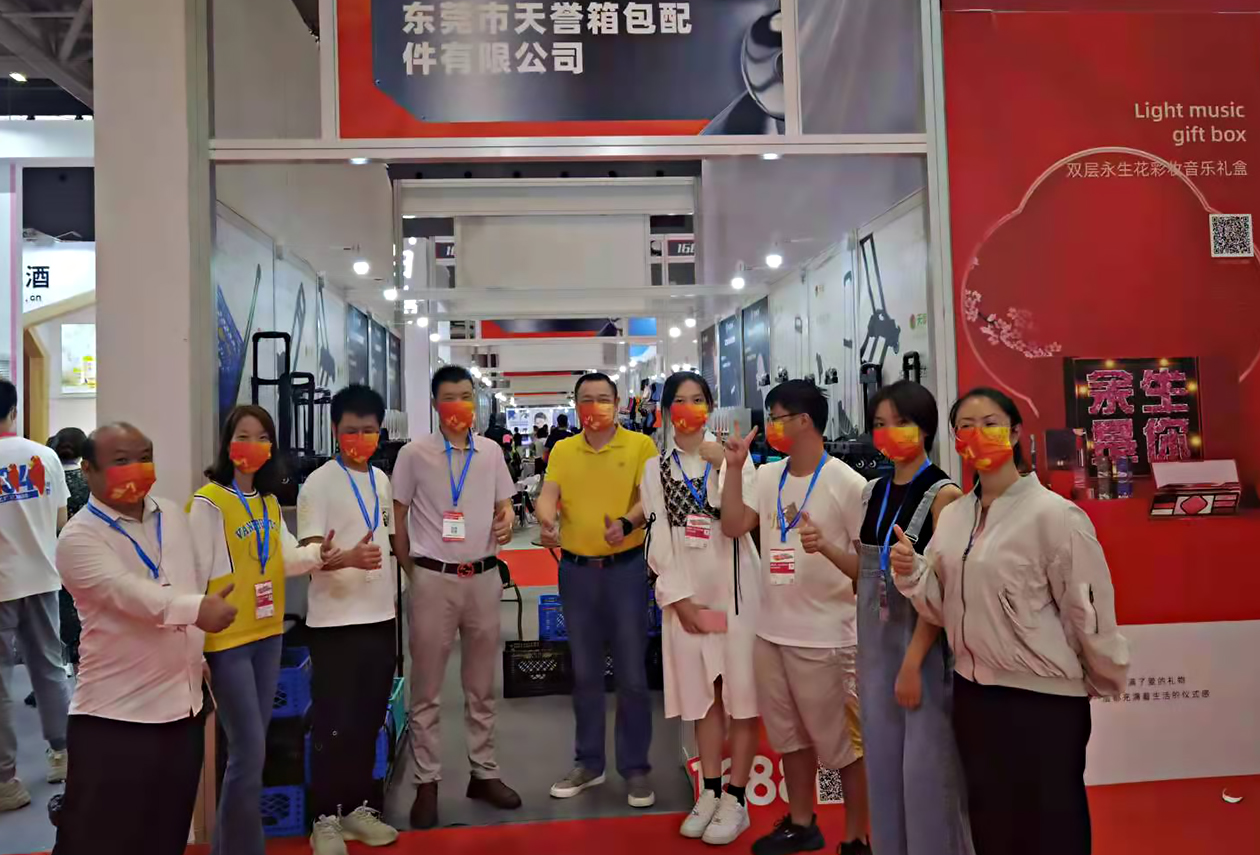 天譽(yù)深圳禮品展