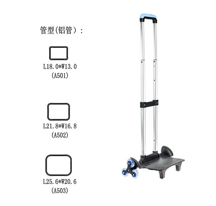 天譽書包拉桿，質(zhì)量好！