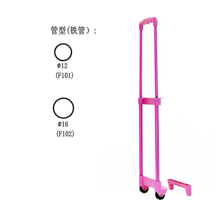 書包拉桿T817-A-2