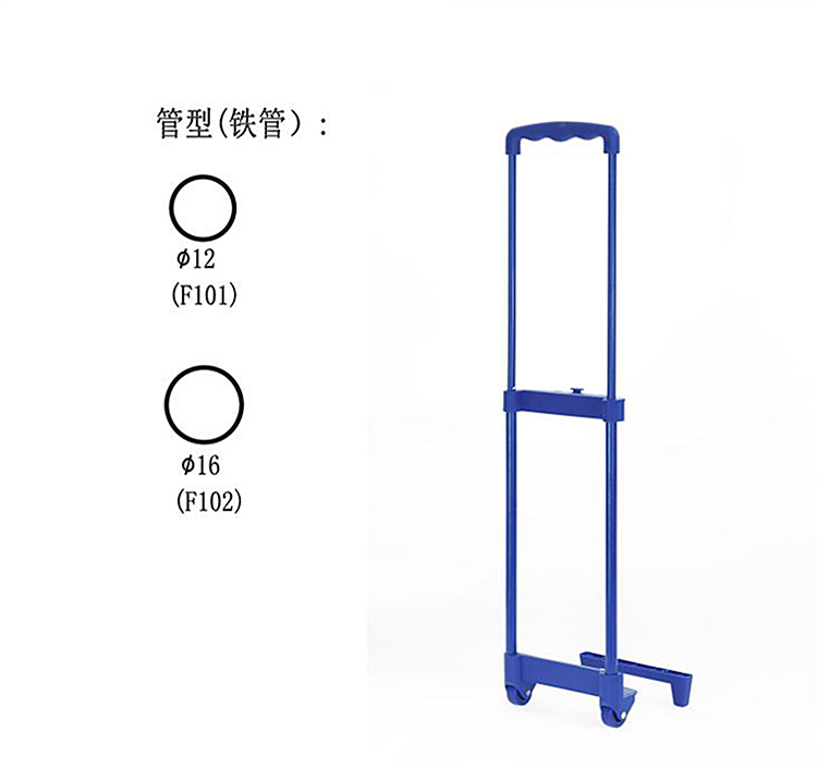 書包拉桿T817-C-2