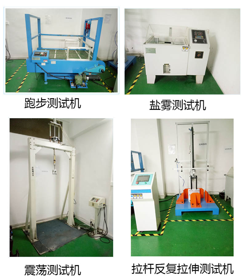 品質(zhì)測(cè)試設(shè)備圖