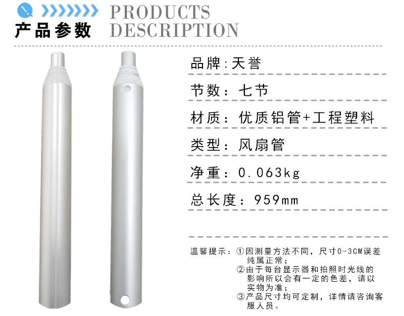 七節(jié)產(chǎn)品參數(shù)